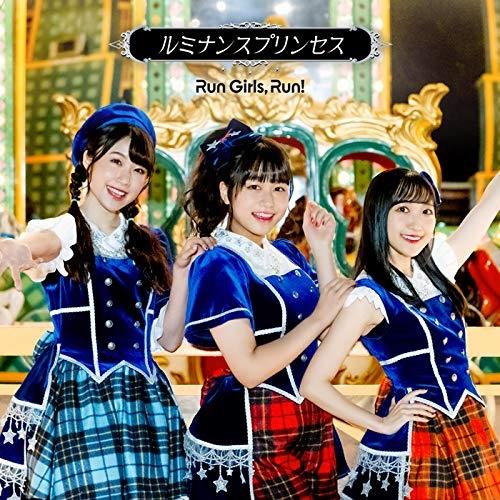 ルミナンスプリンセス ／ Run Girls, Run! (CD)