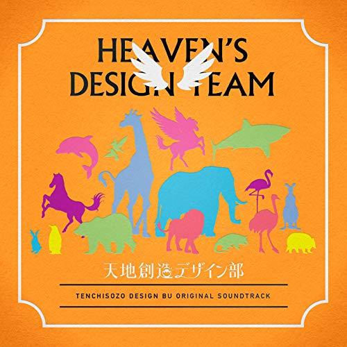 天地創造デザイン部 オリジナル・サウンドトラック ／ サントラ (CD)