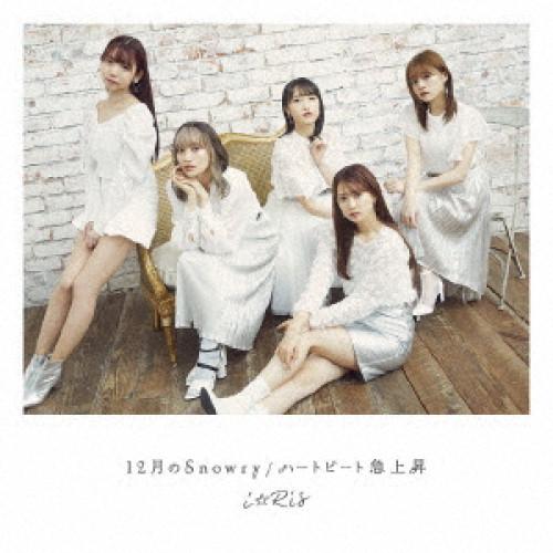 12月のSnowry / ハートビート急上昇(Blu-ray Disc付) ／ i☆Ris (CD)
