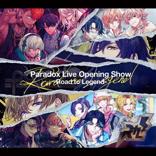 Paradox Live Opening Show-Road to Legend.. ／  (CD)
