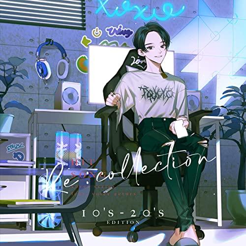 [Re:collection] HIT SONG cover series fe.. ／ オムニバス...