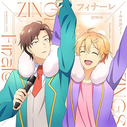 TVアニメ『神クズ☆アイドル』第10話ED「フィナーレ〜その先へ〜」 ／ ZINGS (CD)