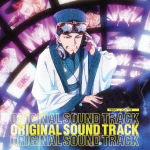 パリピ孔明 オリジナルサウンドトラック ／ サントラ (CD)