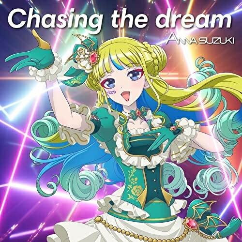 Chasing the dream(アニメ盤) ／ 鈴木杏奈 (CD)