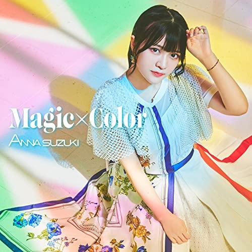ワッチャプリマジ!第4クールオープニング「Magic×Color」(通常盤) ／ 鈴木杏奈 (CD)