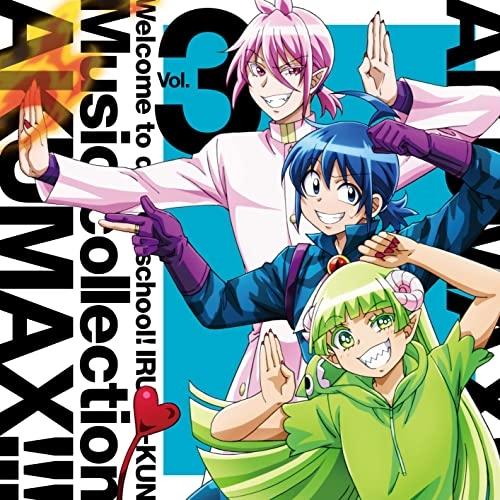 魔入りました!入間くん ミュージックコレクション 悪MAX!!! Vol.3 ／  (CD)