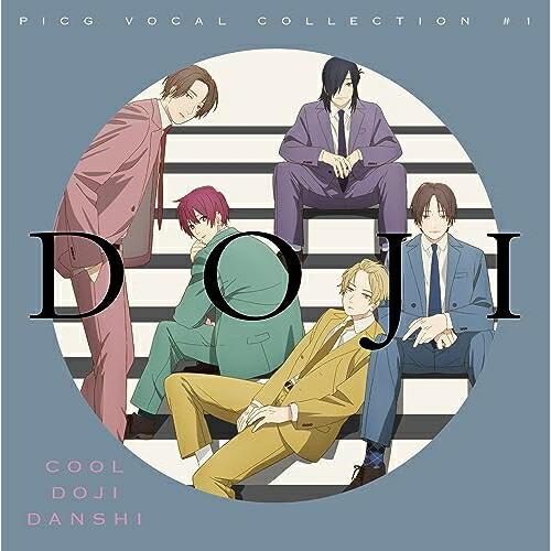 TVアニメ「クールドジ男子」PICG VOCAL COLLECTION #1「D.. ／ PICG ...