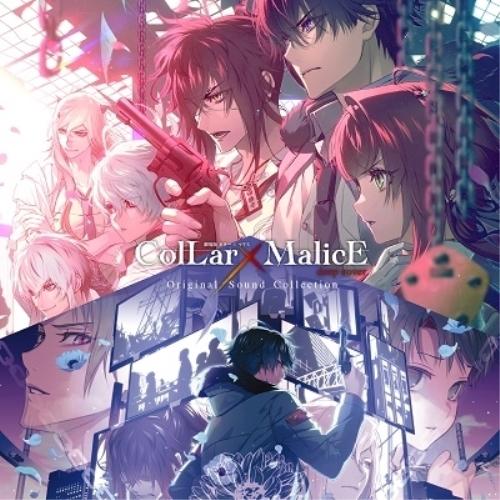 劇場版 Collar×Malice -deep cover- オリジナル・サウン.. ／ サントラ ...