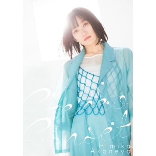 Stereo Sunset(Prod. AmPm)(Blu-ray Disc付) ／ Himika ...