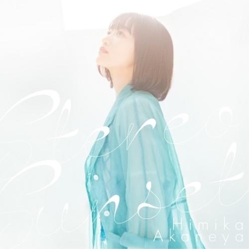 Stereo Sunset(Prod. AmPm) ／ Himika Akaneya (CD)