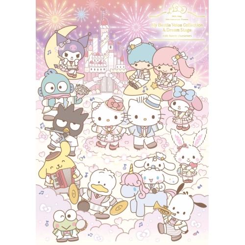 Hello Kitty 50th Anniversary Presents My.. ／ オムニバス...