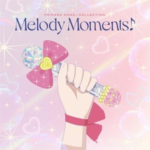 プリパラ ソング♪コレクション Melody Moments! ／  (CD)