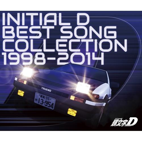 頭文字[イニシャル]D BEST SONG COLLECTION 1998-20.. ／ オムニバス...