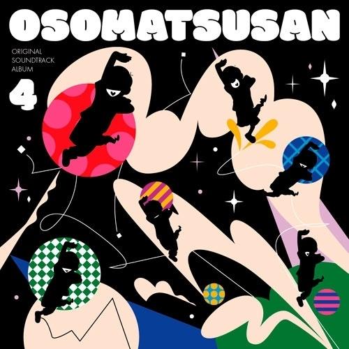 おそ松さん Original Sound Track Album4(CD-ROM.. ／ サントラ ...