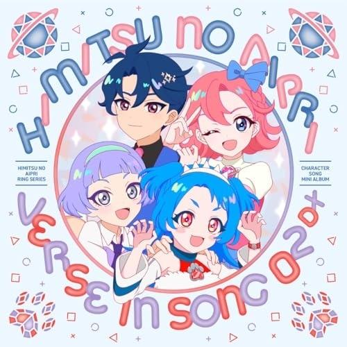 TVアニメ『ひみつのアイプリ リング編』キャラクターソングミニアルバム VERS.. ／ オムニバス...