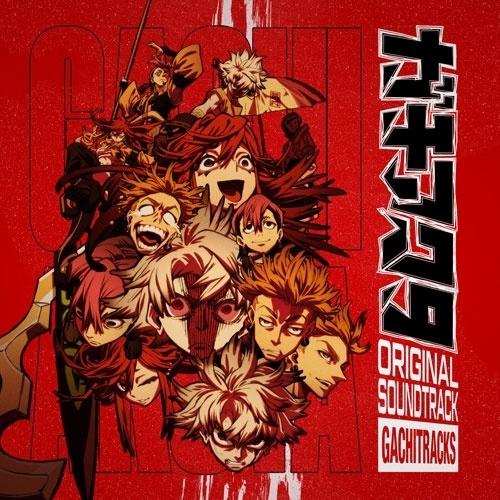 ガチアクタ オリジナルサウンドトラック GACHITRACKS ／  (CD)
