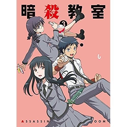 暗殺教室 3(初回生産限定版)(Blu-ray Disc) ／ 暗殺教室 (Blu-ray)