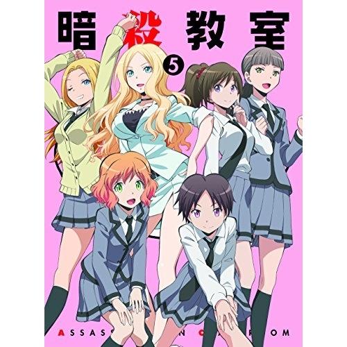 暗殺教室 5(初回生産限定版)(Blu-ray Disc) ／ 暗殺教室 (Blu-ray)