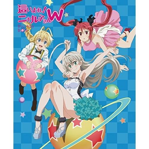 這いよれ!ニャル子さんW Blu-ray BOX(Blu-ray Disc) ／ 這いよれ!ニャル子...