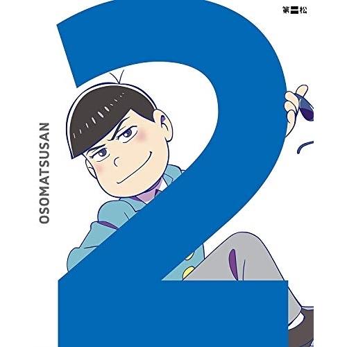 おそ松さん 第二松(初回生産限定版)(Blu-ray Disc) ／ おそ松さん (Blu-ray)