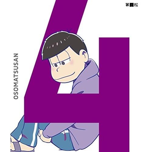 おそ松さん 第四松(初回生産限定版)(Blu-ray Disc) ／ おそ松さん (Blu-ray)