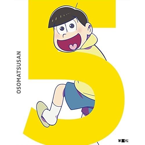 おそ松さん 第五松(初回生産限定版)(Blu-ray Disc) ／ おそ松さん (Blu-ray)