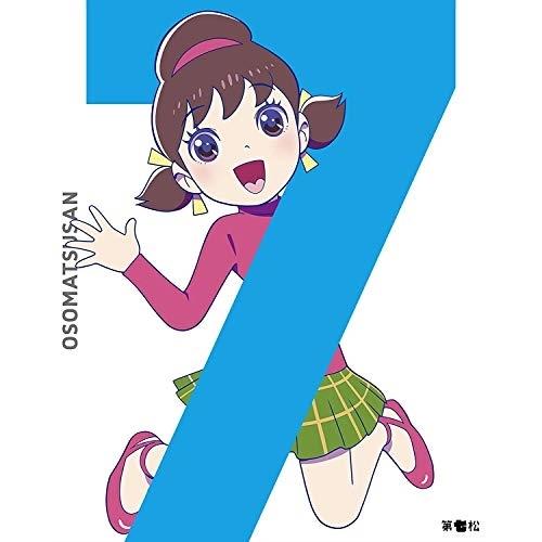 おそ松さん 第七松(初回生産限定版)(Blu-ray Disc) ／ おそ松さん (Blu-ray)
