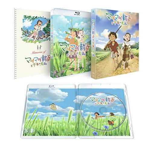 マイマイ新子と千年の魔法(Blu-ray Disc) ／  (Blu-ray)