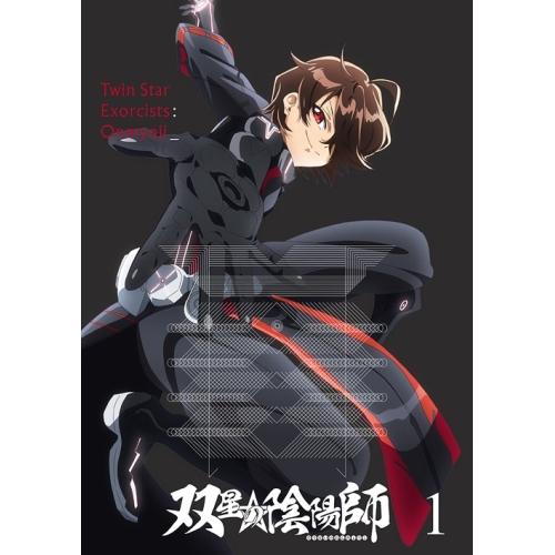双星の陰陽師 1(Blu-ray Disc) ／ 双星の陰陽師 (Blu-ray)