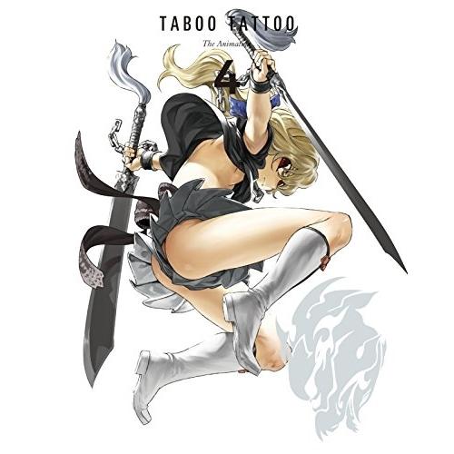 タブー・タトゥー 4(初回生産限定版)(Blu-ray Disc) ／  (Blu-ray)