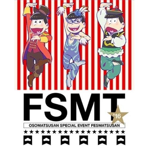 おそ松さんスペシャルイベント フェス松さん’16(Blu-ray Disc) ／  (Blu-ray...