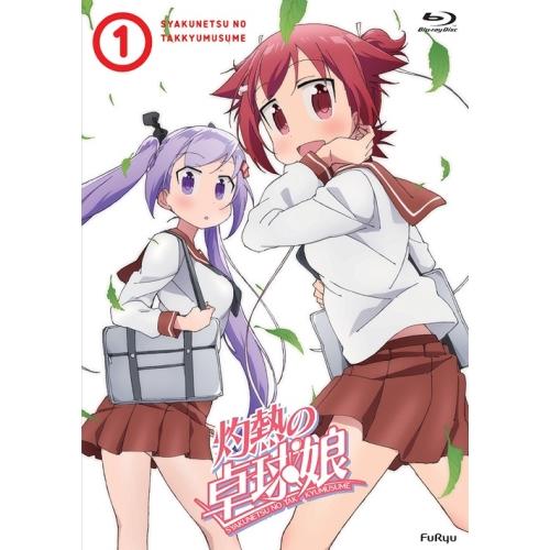 灼熱の卓球娘1(初回生産限定版)(Blu-ray Disc) ／  (Blu-ray)