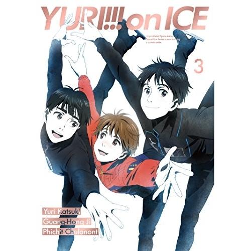 ユーリ!!! on ICE 3(Blu-ray Disc) ／  (Blu-ray)