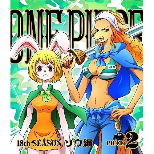 ONE PIECE ワンピース 18THシーズン ゾウ編 piece.2(Blu.. ／ ワンピース...