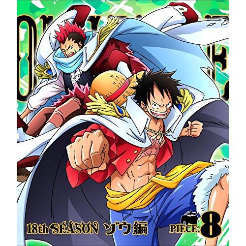 ONE PIECE ワンピース 18THシーズン ゾウ編 piece.8(Blu.. ／ ワンピース...