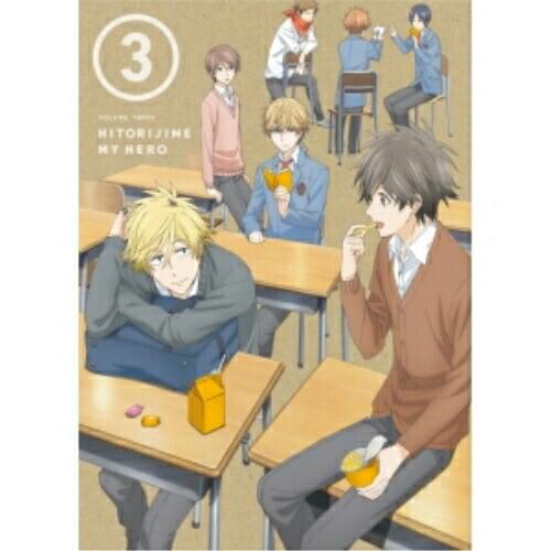 ひとりじめマイヒーロー 03(Blu-ray Disc) ／  (Blu-ray)