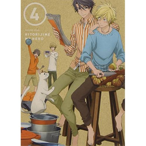 ひとりじめマイヒーロー 04(Blu-ray Disc) ／  (Blu-ray)