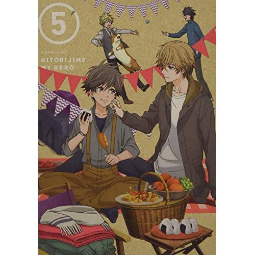 ひとりじめマイヒーロー 05(Blu-ray Disc) ／  (Blu-ray)