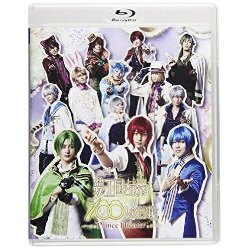 舞台「夢王国と眠れる100人の王子様〜Prince Theater〜」(Blu-.. ／ 小澤廉 (...