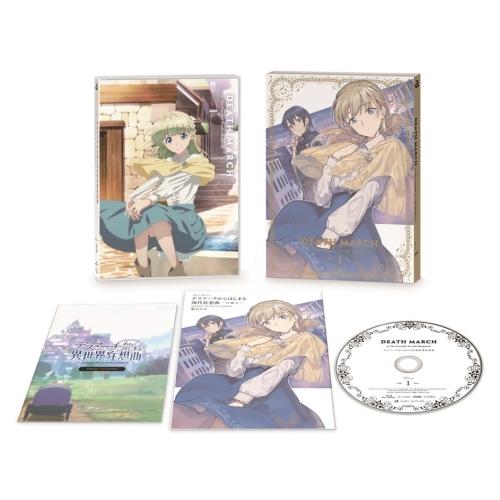 デスマーチからはじまる異世界狂想曲 1(Blu-ray Disc) ／  (Blu-ray)