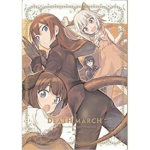 デスマーチからはじまる異世界狂想曲 2(Blu-ray Disc) ／  (Blu-ray)