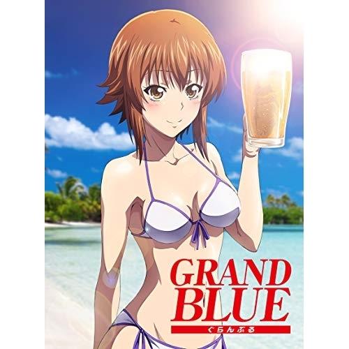 ぐらんぶる 1(初回生産限定盤)(Blu-ray Disc) ／  (Blu-ray)