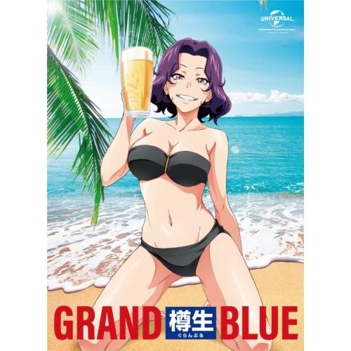 ぐらんぶる 3(初回生産限定盤)(Blu-ray Disc) ／  (Blu-ray)