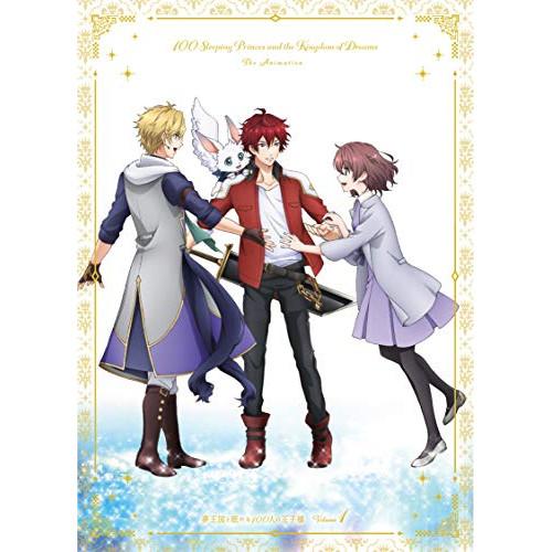 夢王国と眠れる100人の王子様 1(Blu-ray Disc) ／  (Blu-ray)
