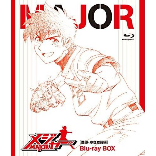 メジャー[吾郎・寿也激闘編]Blu-ray BOX(Blu-ray Disc) ／ メジャー (Bl...