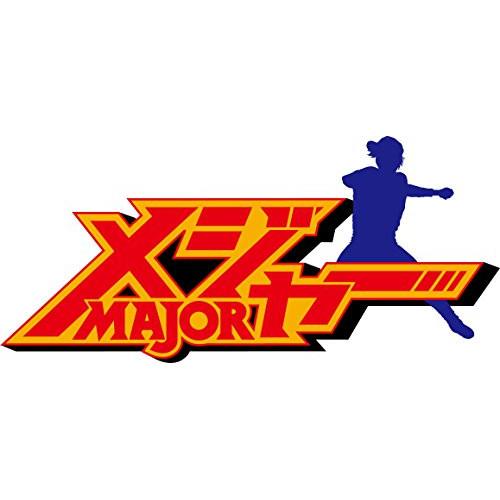 メジャー[完全燃焼!夢の舞台編]Blu-ray BOX(Blu-ray Disc.. ／ メジャー ...