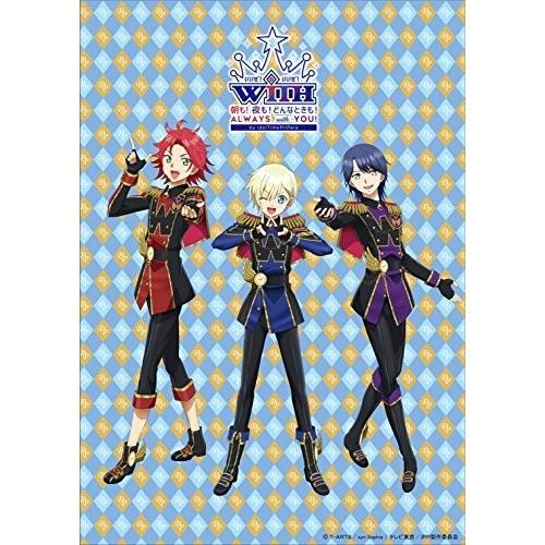 スペシャルイベント『朝も!夜も!どんなときも!always WITH you!!.. ／ WITH ...