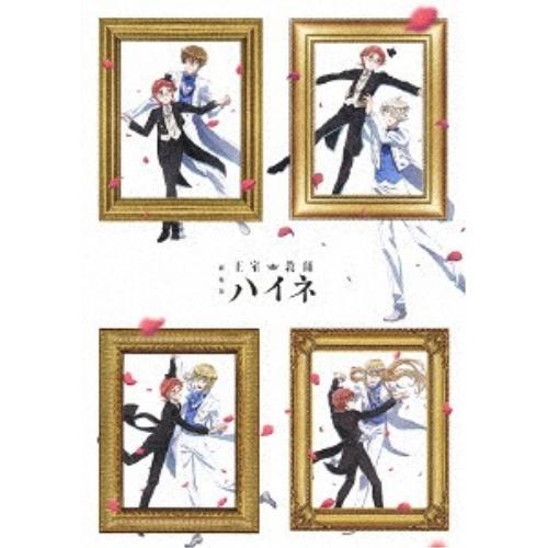 劇場版 王室教師ハイネ(Blu-ray Disc) ／  (Blu-ray)