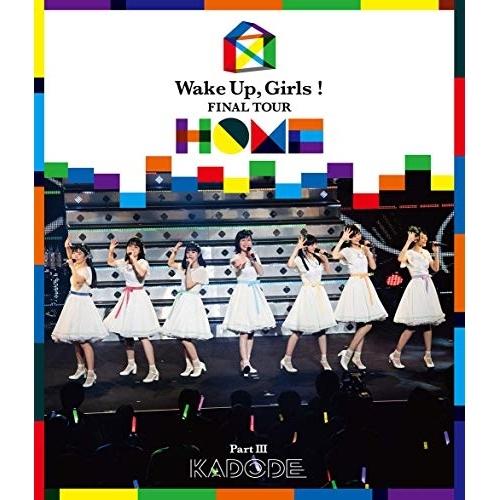 Wake Up,Girls! FINAL TOUR -HOME- 〜PART I.. ／ Wake ...