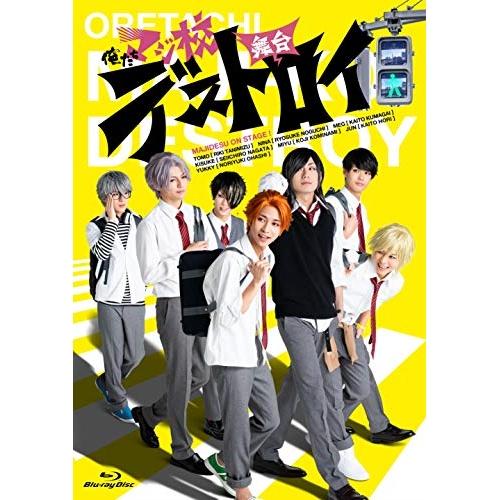 舞台「俺たちマジ校デストロイ」(Blu-ray Disc) ／ 谷水力 (Blu-ray)